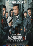 中文字幕欧美激情极品